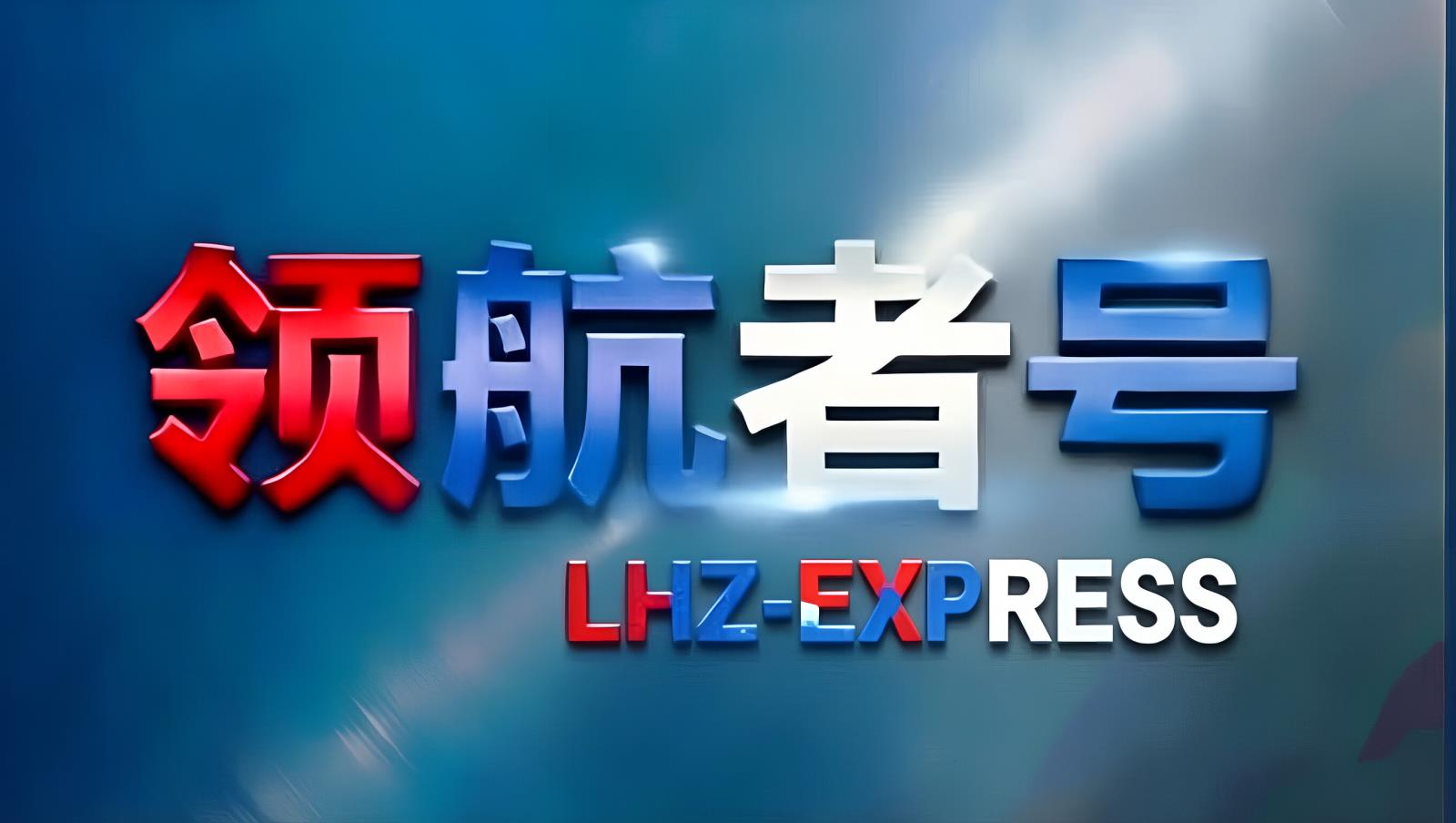 中国汽车售后配件供应与中俄卡航物流解决方案：中亚过境TIR清关与高加索南线里海轮渡接驳